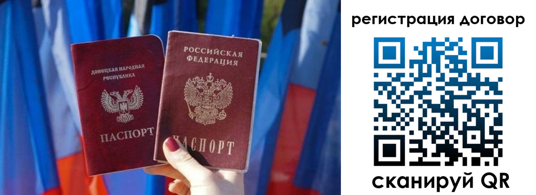 временная регистрация 2025 в Вичуге