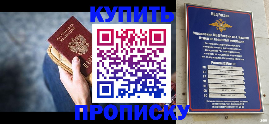 временная регистрация поиск в Вичуге